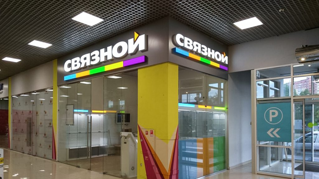 Материалы лицевой части объемных букв
