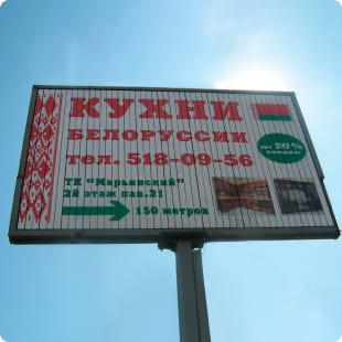 Призматроны