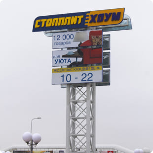 Стелы