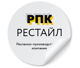 Круглые стикеры
