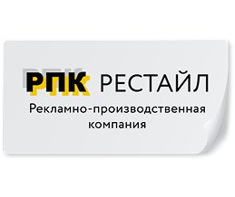 Прямоугольные стикеры