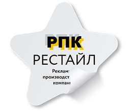 Нестандартные стикеры