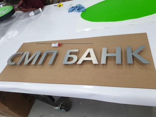 Буквы из нержавеющей стали